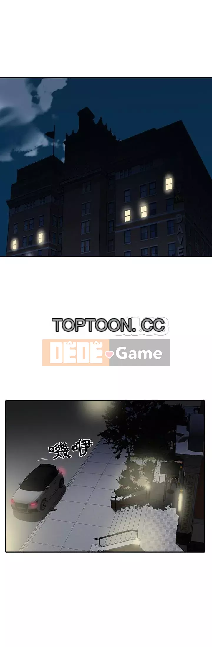 15 Cô Gái Crusoe Chương 1-48