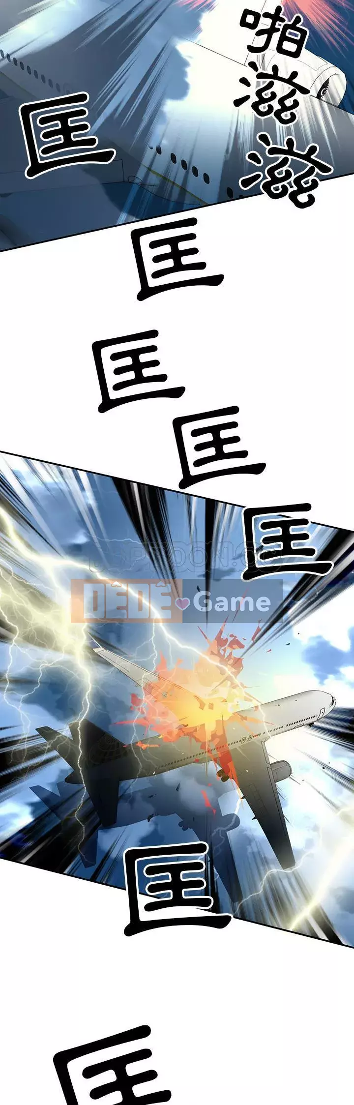 15 Cô Gái Crusoe Chương 1-48