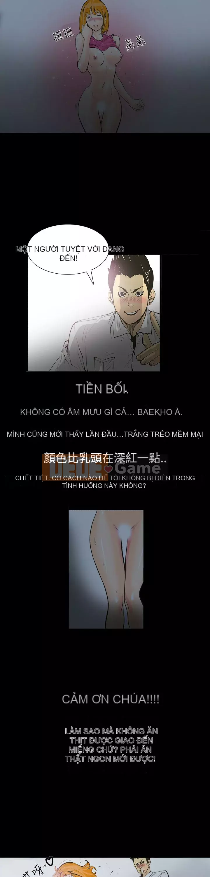 Mối quan hệ ngọt ngào không thể ngăn cản Chương 1-56