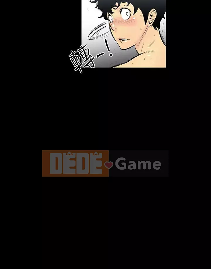 Mối quan hệ ngọt ngào không thể ngăn cản Chương 1-56