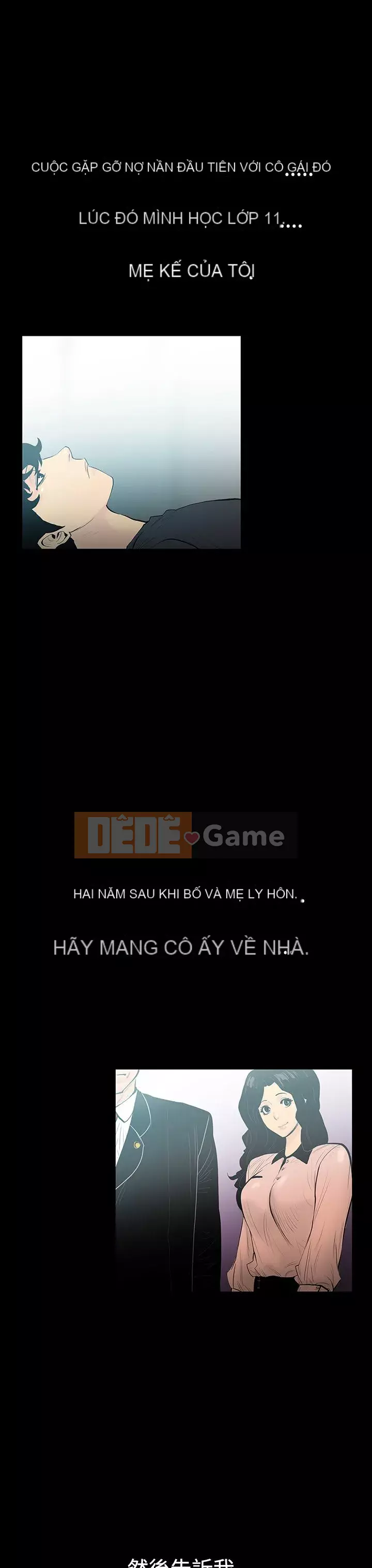 Mối quan hệ ngọt ngào không thể ngăn cản Chương 1-56