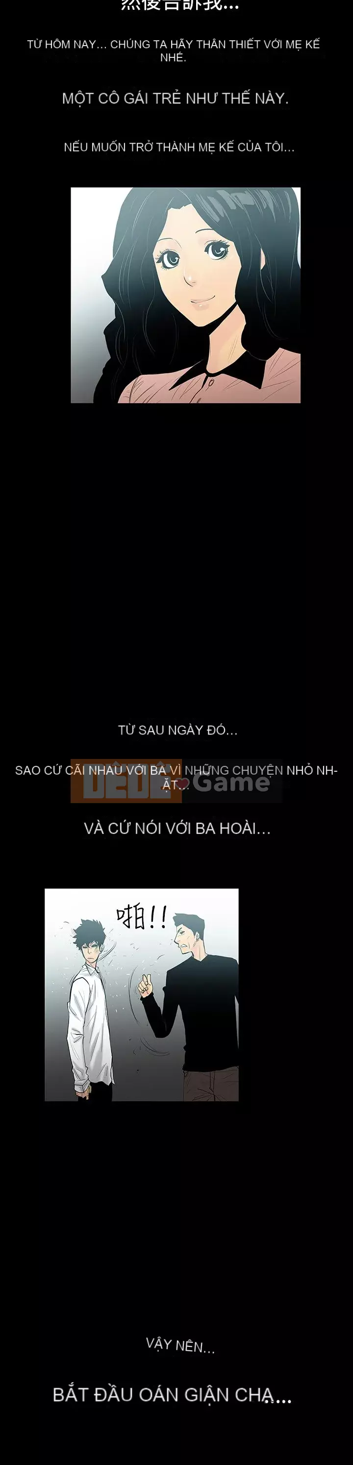 Mối quan hệ ngọt ngào không thể ngăn cản Chương 1-56