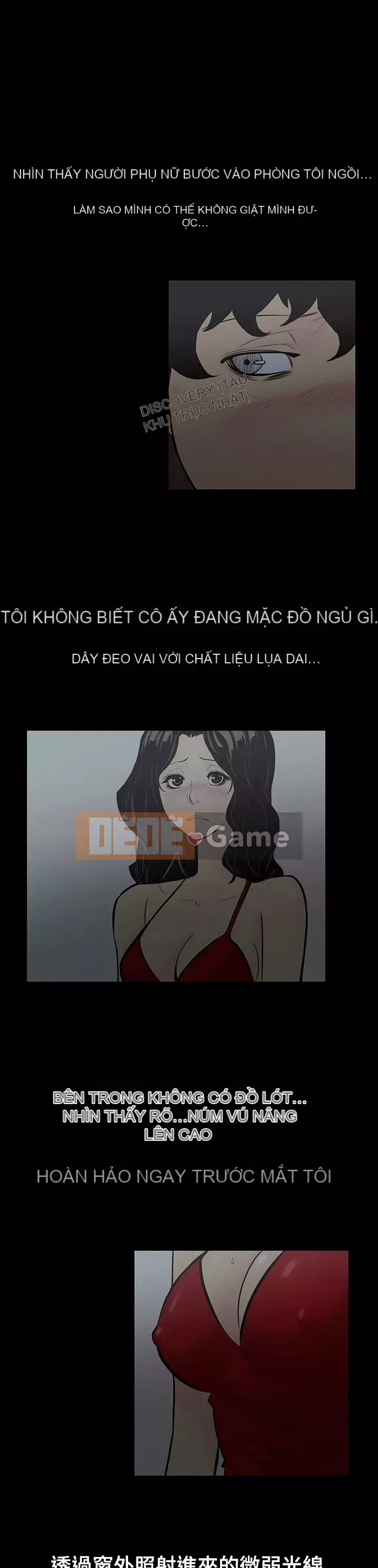 Mối quan hệ ngọt ngào không thể ngăn cản Chương 1-56