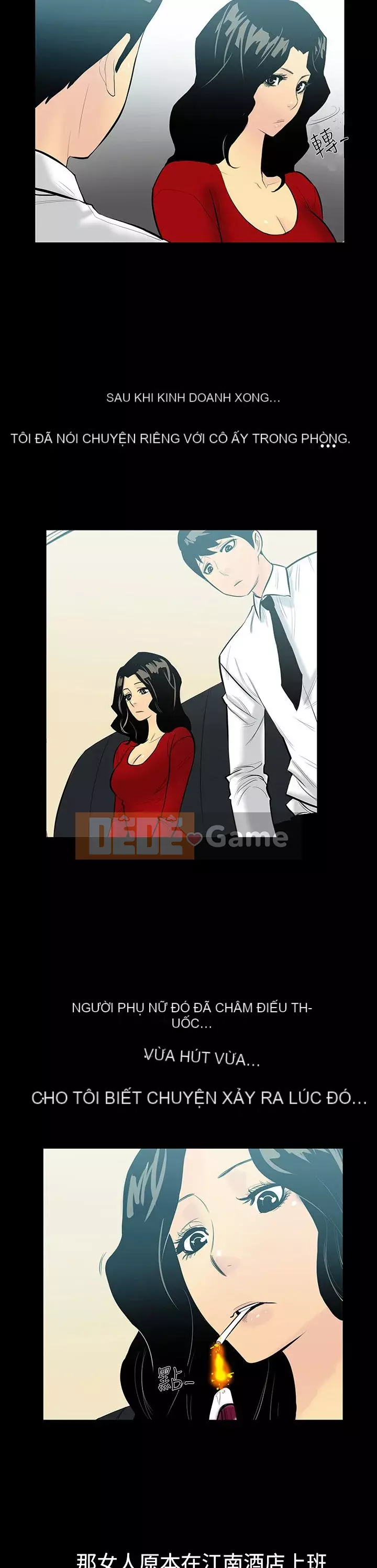 Mối quan hệ ngọt ngào không thể ngăn cản Chương 1-56