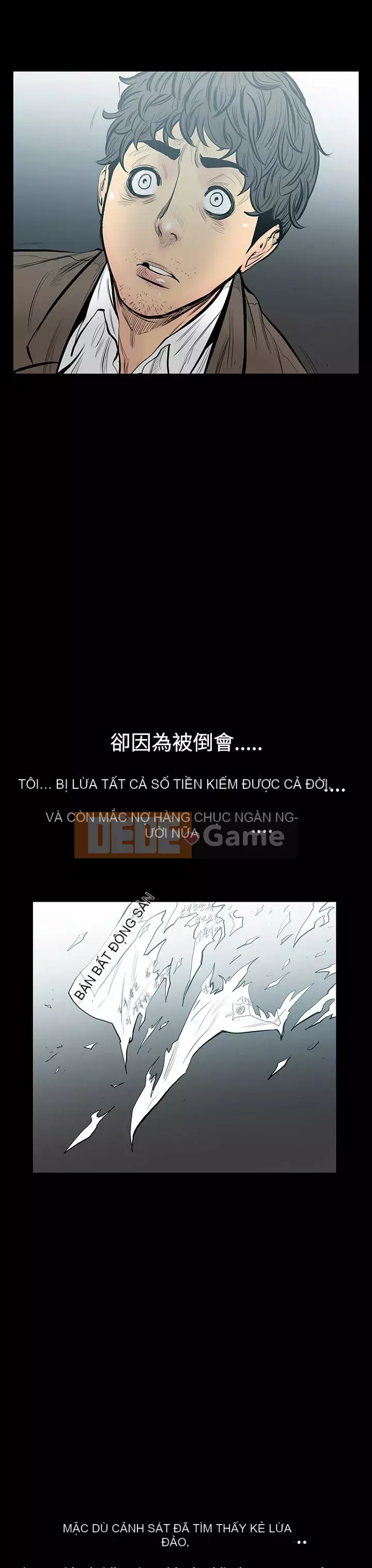 Mối quan hệ ngọt ngào không thể ngăn cản Chương 1-56