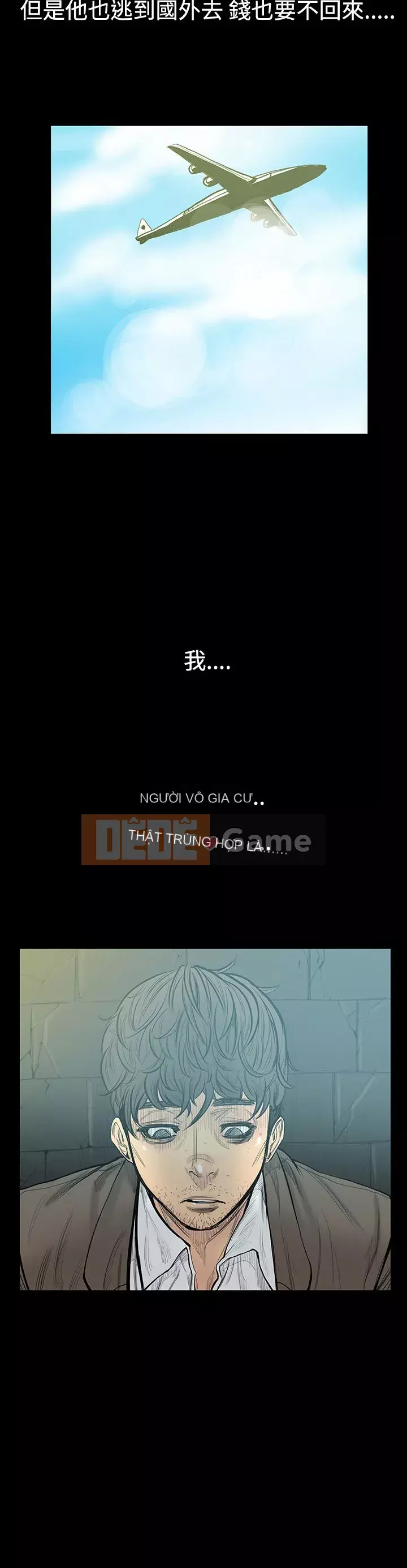 Mối quan hệ ngọt ngào không thể ngăn cản Chương 1-56