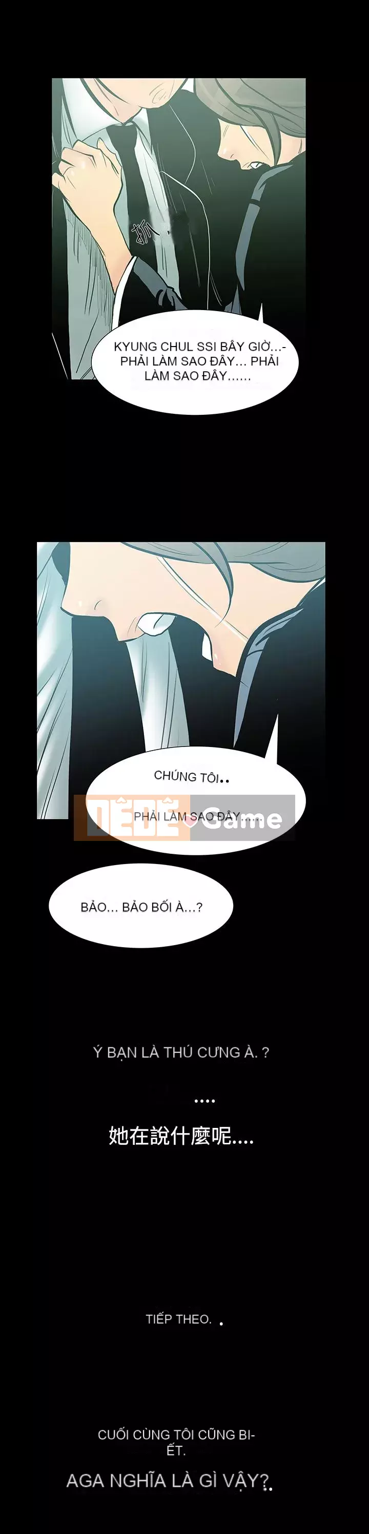 Mối quan hệ ngọt ngào không thể ngăn cản Chương 1-56