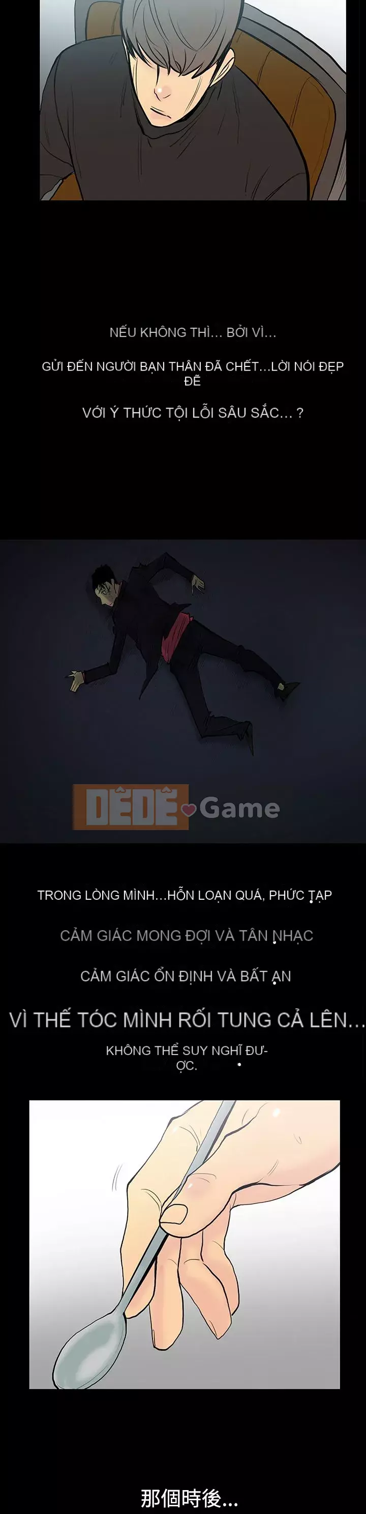 Mối quan hệ ngọt ngào không thể ngăn cản Chương 1-56