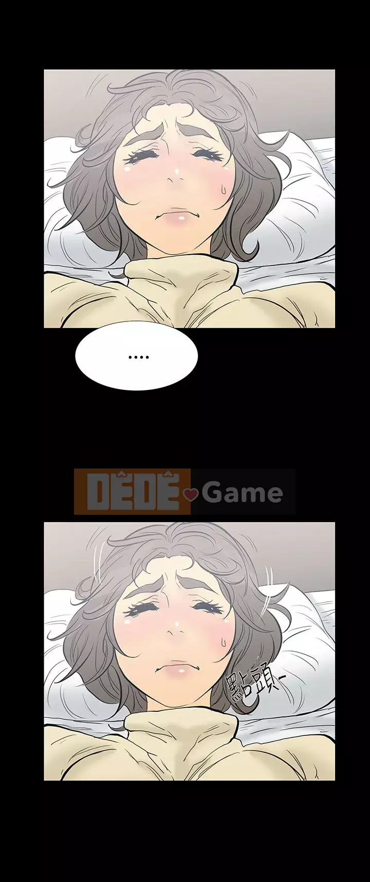 Mối quan hệ ngọt ngào không thể ngăn cản Chương 1-56