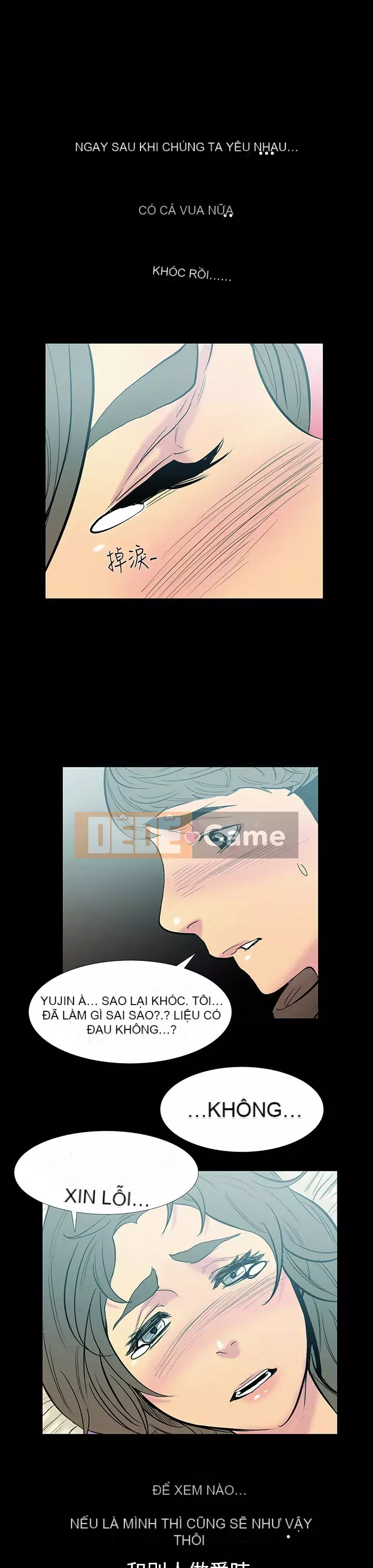 Mối quan hệ ngọt ngào không thể ngăn cản Chương 1-56