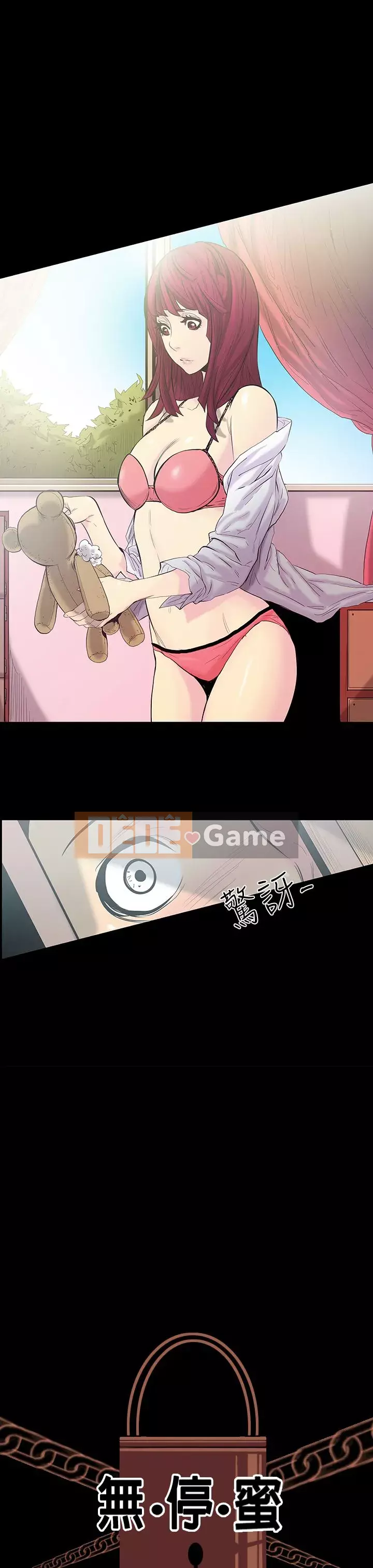 Mối quan hệ ngọt ngào không thể ngăn cản Chương 1-56