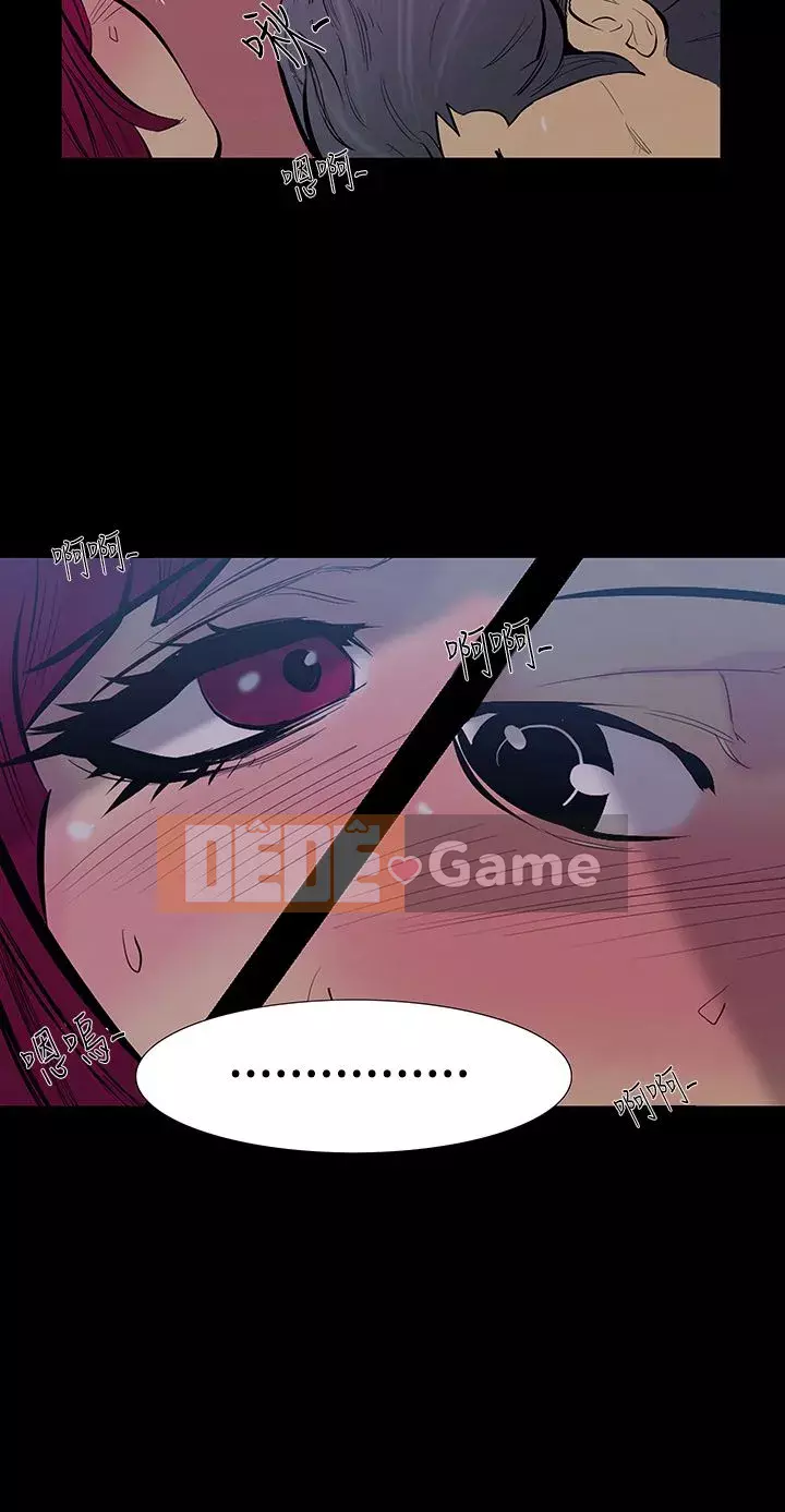 Mối quan hệ ngọt ngào không thể ngăn cản Chương 1-56