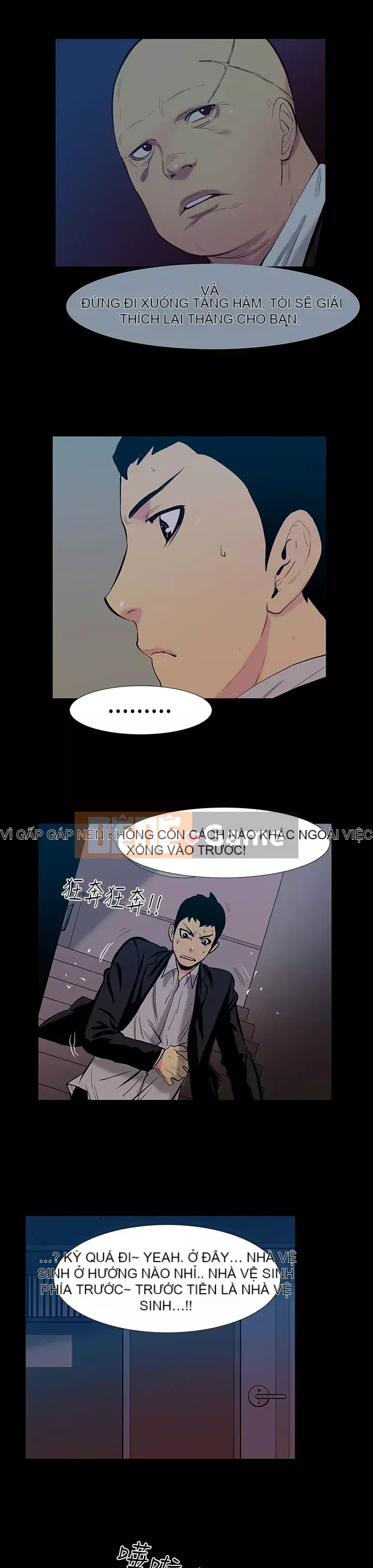 Mối quan hệ ngọt ngào không thể ngăn cản Chương 1-56