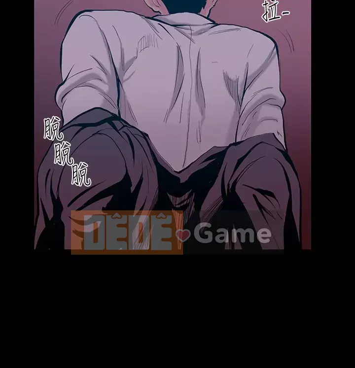 Mối quan hệ ngọt ngào không thể ngăn cản Chương 1-56