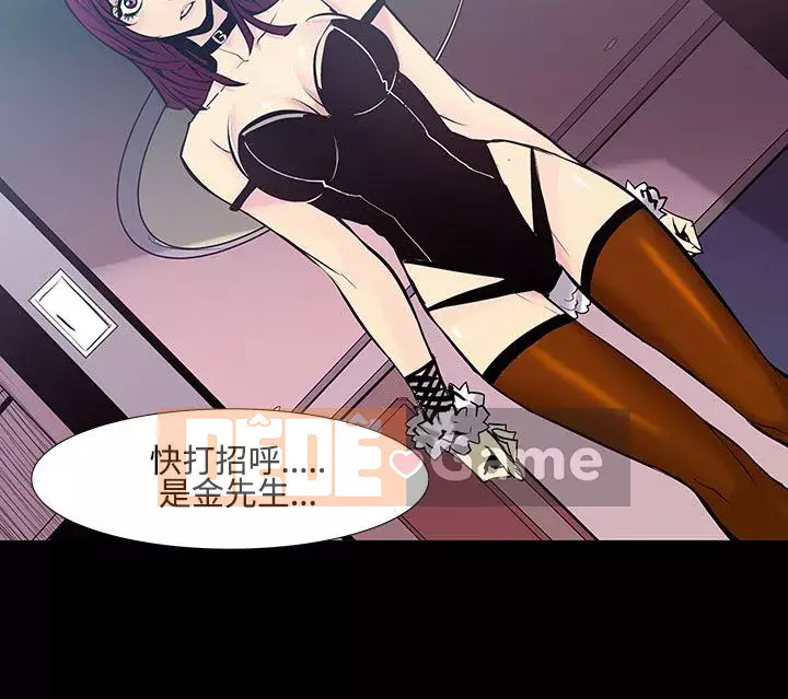 Mối quan hệ ngọt ngào không thể ngăn cản Chương 1-56