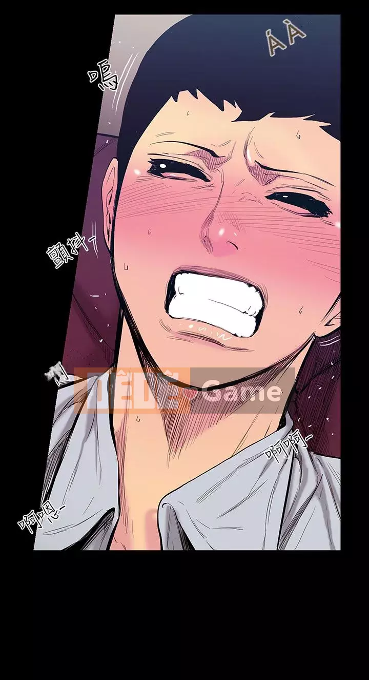 Mối quan hệ ngọt ngào không thể ngăn cản Chương 1-56