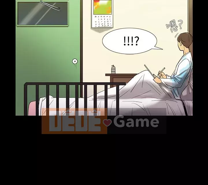 Mối quan hệ ngọt ngào không thể ngăn cản Chương 1-56