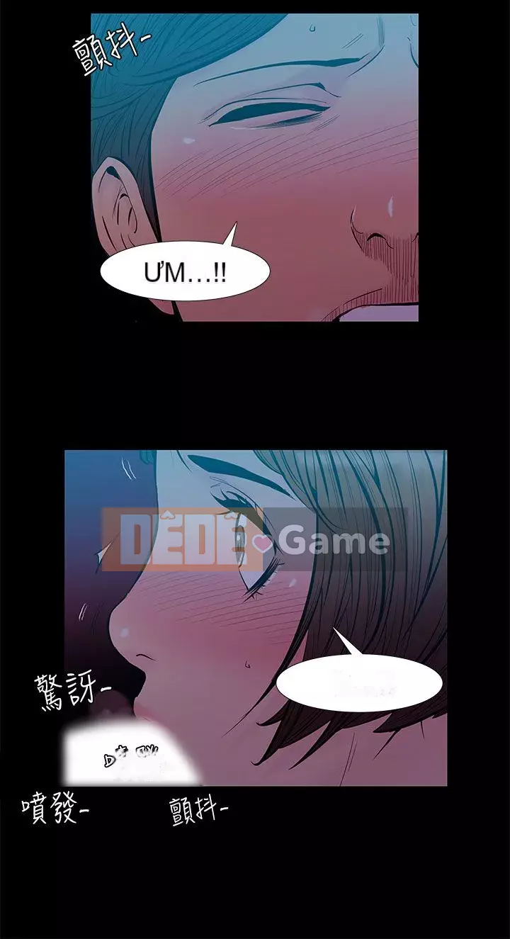 Mối quan hệ ngọt ngào không thể ngăn cản Chương 1-56