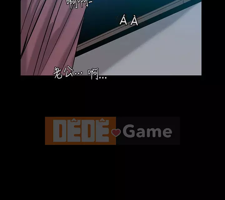 Mối quan hệ ngọt ngào không thể ngăn cản Chương 1-56