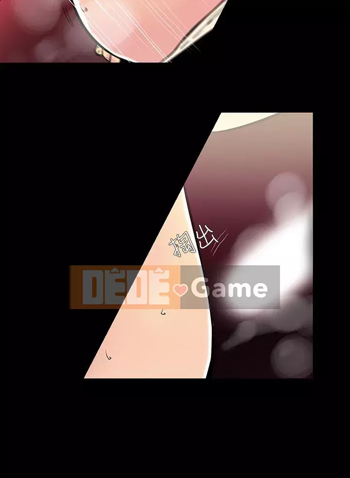 Mối quan hệ ngọt ngào không thể ngăn cản Chương 1-56