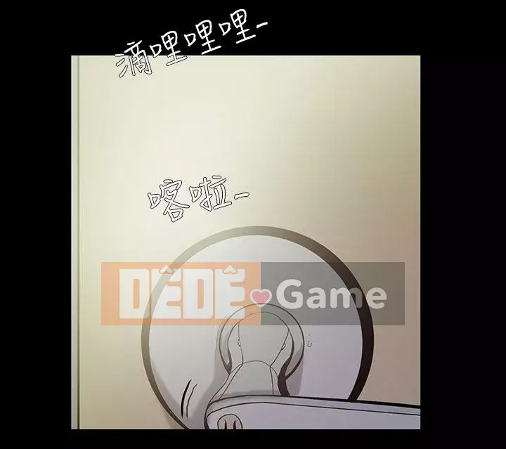 Mối quan hệ ngọt ngào không thể ngăn cản Chương 1-56