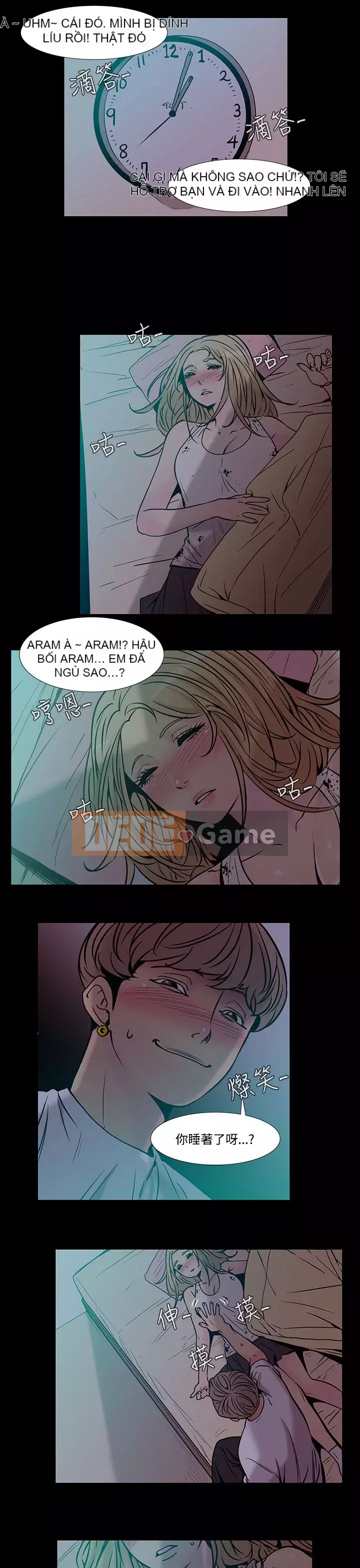 Mối quan hệ ngọt ngào không thể ngăn cản Chương 1-56