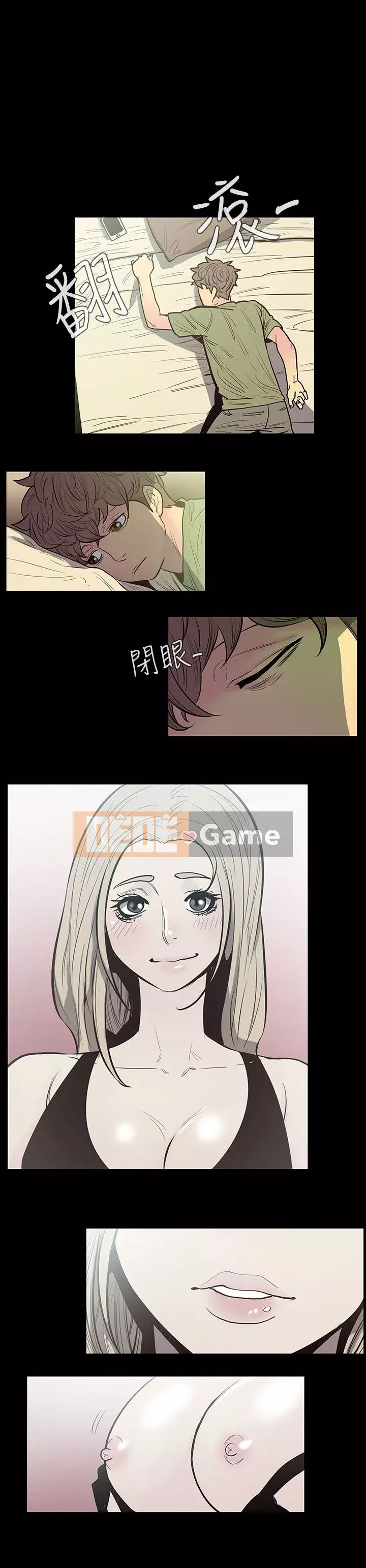 Mối quan hệ ngọt ngào không thể ngăn cản Chương 1-56