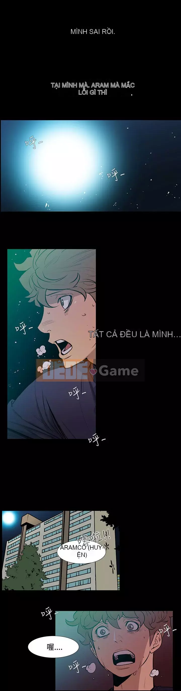 Mối quan hệ ngọt ngào không thể ngăn cản Chương 1-56