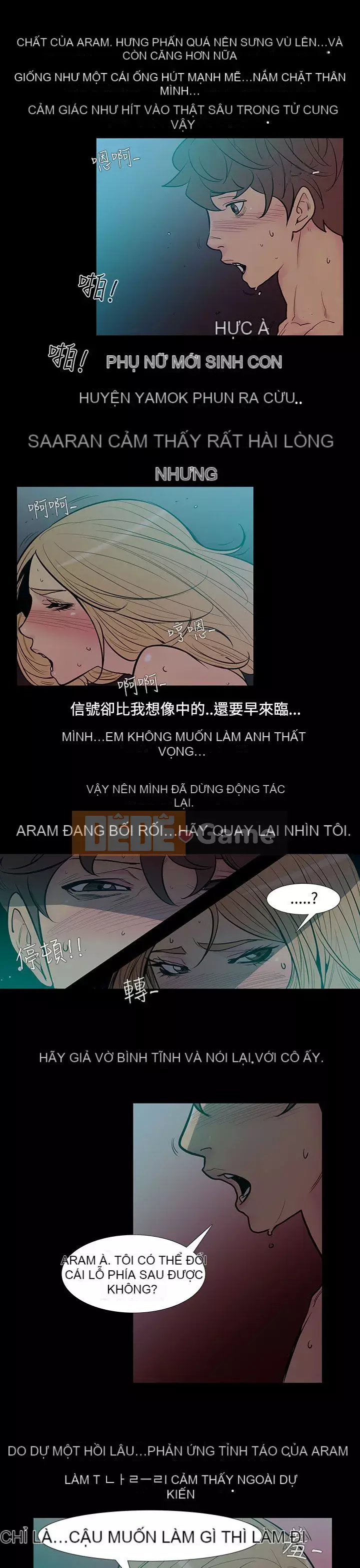 Mối quan hệ ngọt ngào không thể ngăn cản Chương 1-56