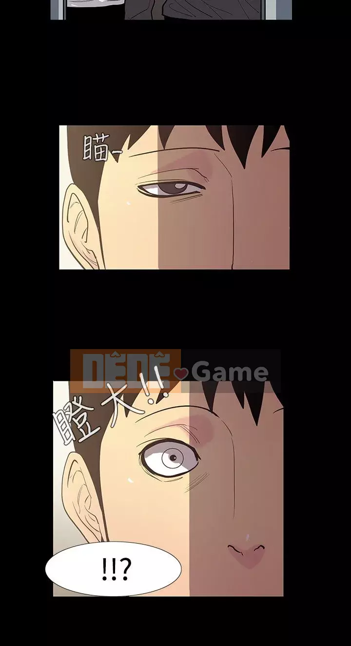 Mối quan hệ ngọt ngào không thể ngăn cản Chương 1-56