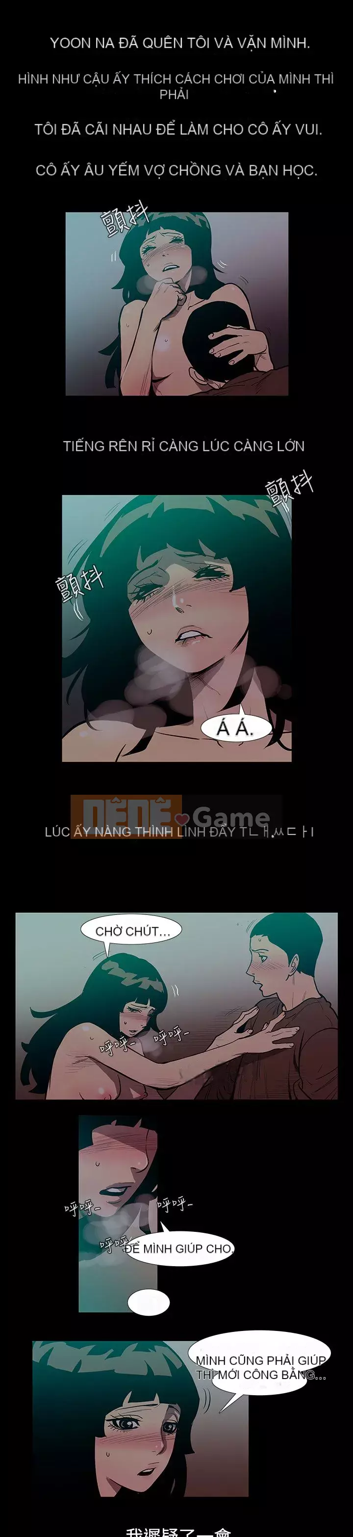 Mối quan hệ ngọt ngào không thể ngăn cản Chương 1-56