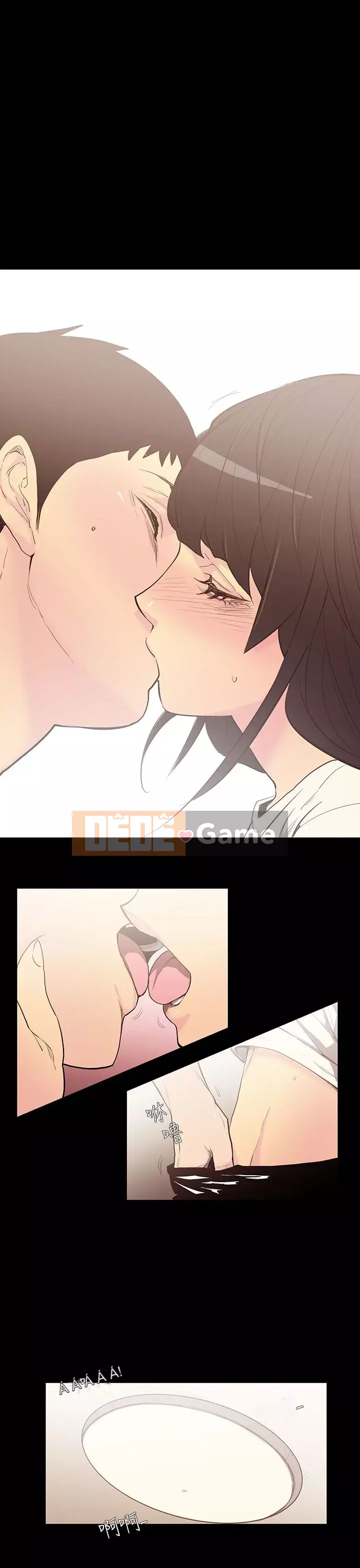 Mối quan hệ ngọt ngào không thể ngăn cản Chương 1-56