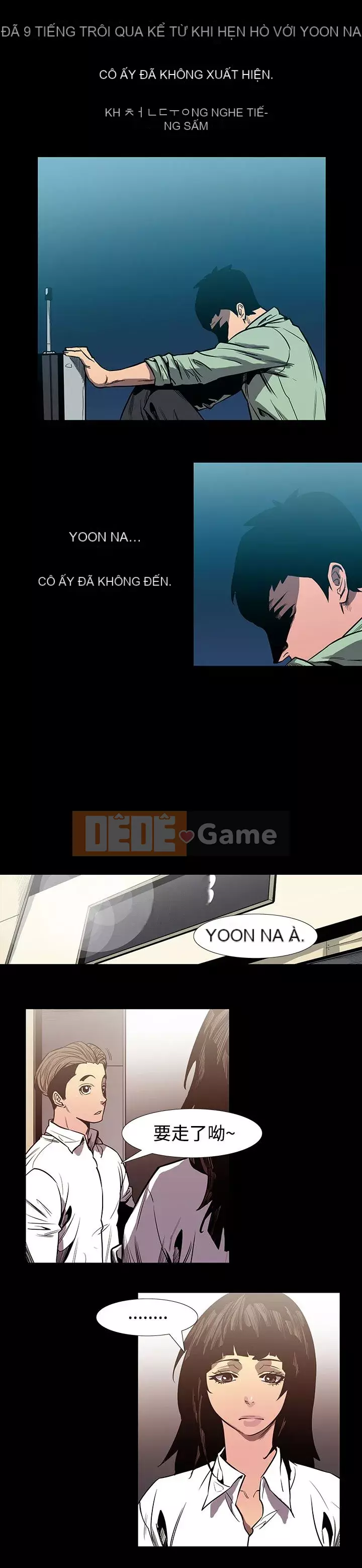 Mối quan hệ ngọt ngào không thể ngăn cản Chương 1-56