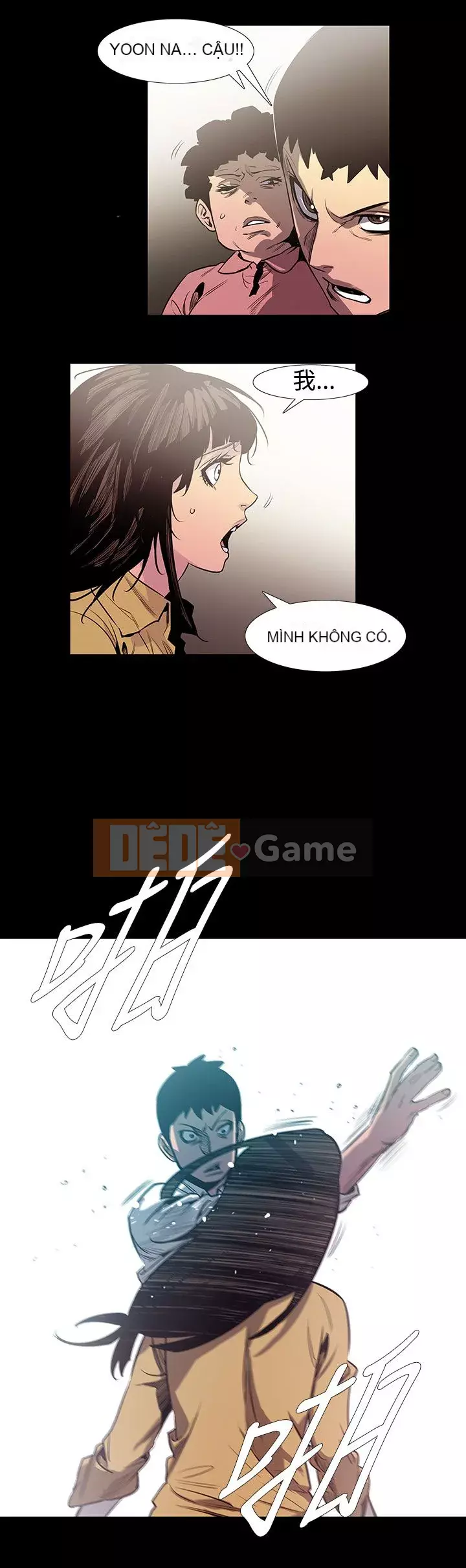 Mối quan hệ ngọt ngào không thể ngăn cản Chương 1-56