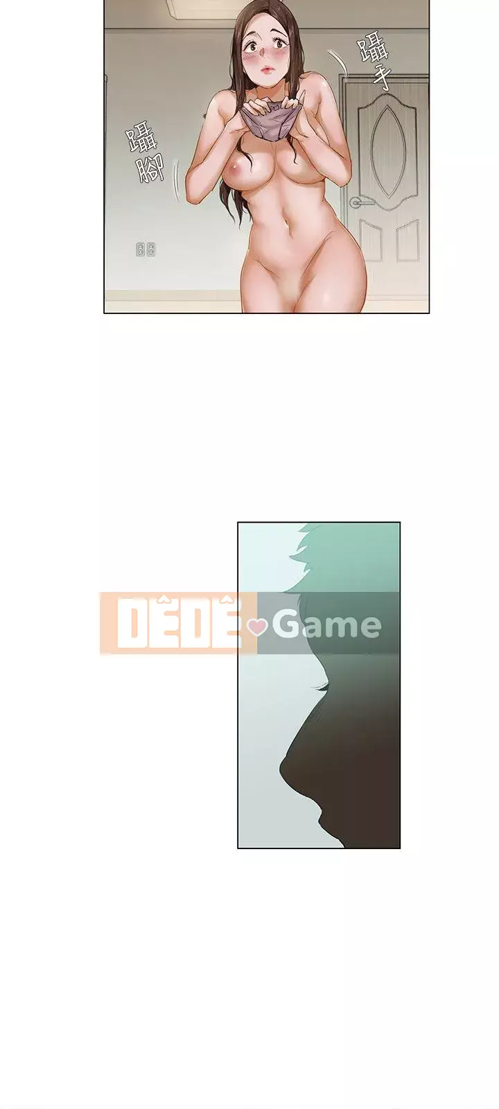 Làm ơn, cưỡng hiếp tôi đi Phần 1 Chương 1-26