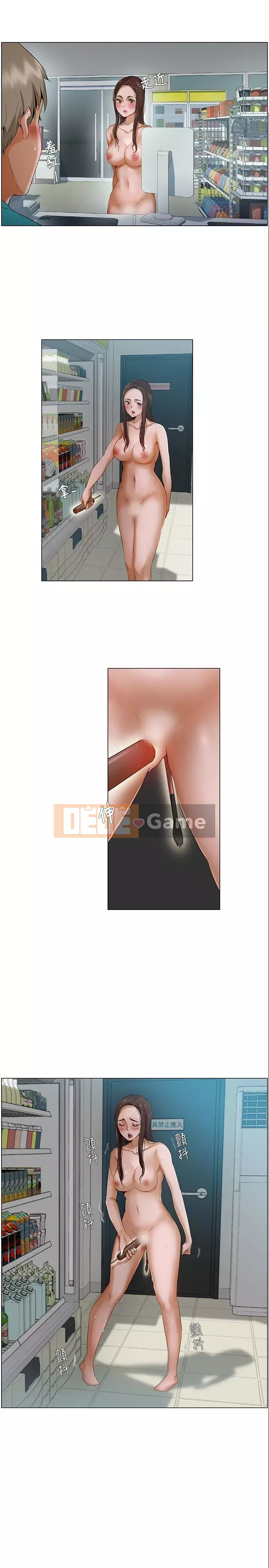 Làm ơn, cưỡng hiếp tôi đi Phần 1 Chương 1-26