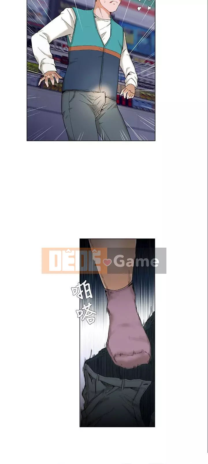 Làm ơn, cưỡng hiếp tôi đi Phần 1 Chương 1-26