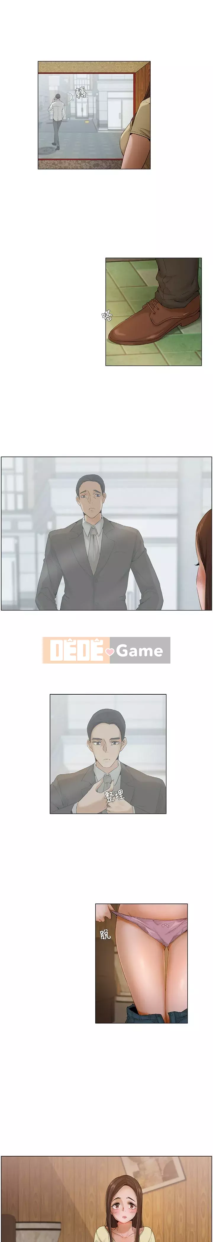 Làm ơn, cưỡng hiếp tôi đi Phần 1 Chương 1-26