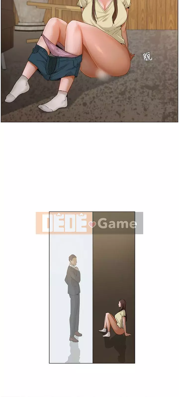 Làm ơn, cưỡng hiếp tôi đi Phần 1 Chương 1-26