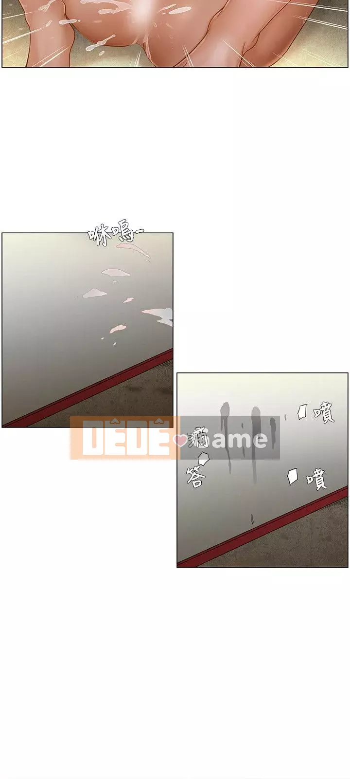 Làm ơn, cưỡng hiếp tôi đi Phần 1 Chương 1-26