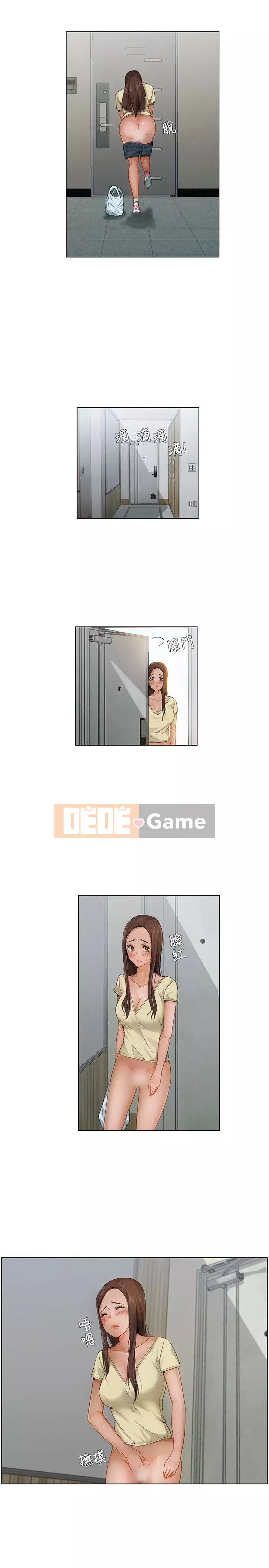 Làm ơn, cưỡng hiếp tôi đi Phần 1 Chương 1-26