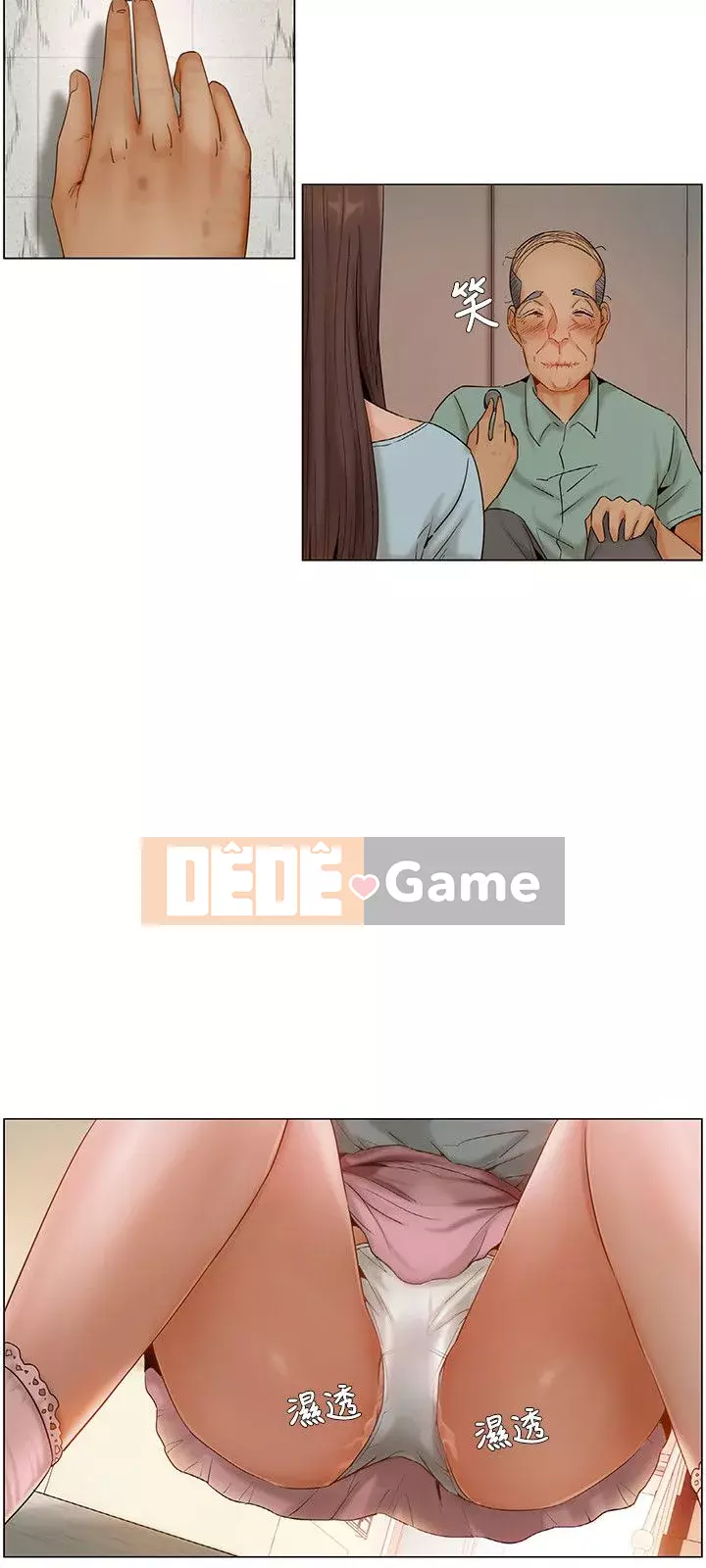 Làm ơn, cưỡng hiếp tôi đi Phần 1 Chương 1-26