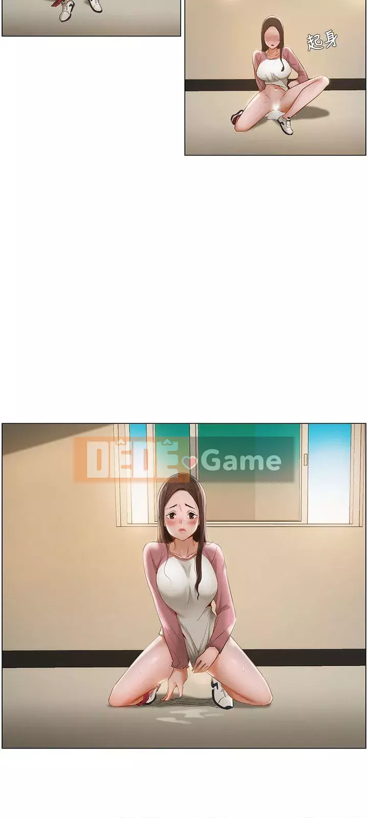 Làm ơn, cưỡng hiếp tôi đi Phần 1 Chương 1-26