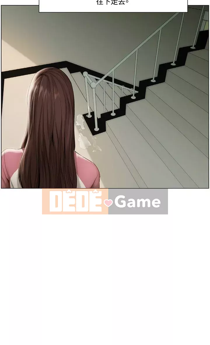 Làm ơn, cưỡng hiếp tôi đi Phần 1 Chương 1-26