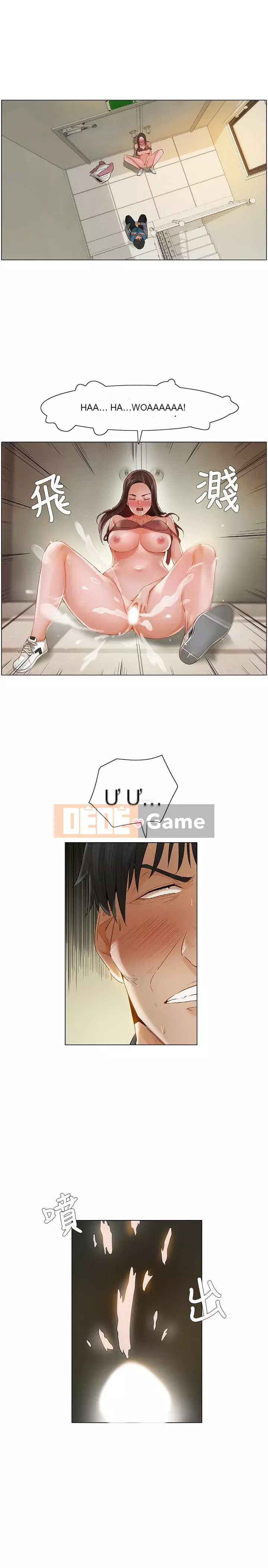 Làm ơn, cưỡng hiếp tôi đi Phần 1 Chương 1-26