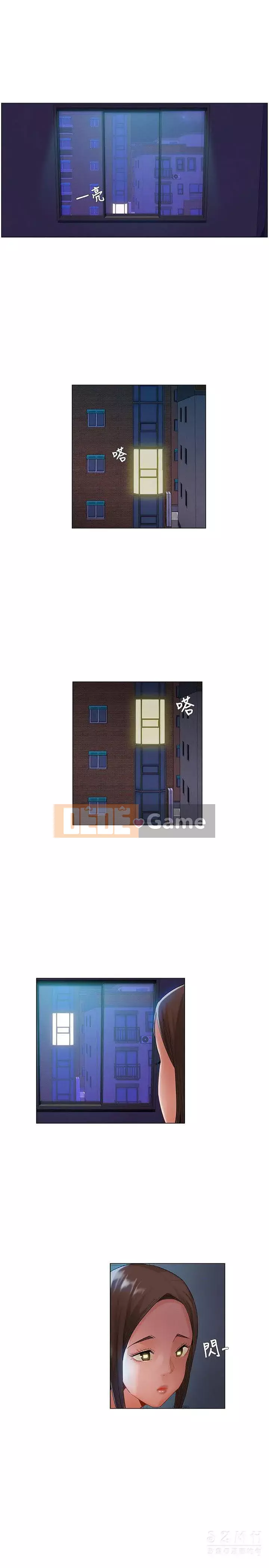 Làm ơn, cưỡng hiếp tôi đi Phần 1 Chương 1-26