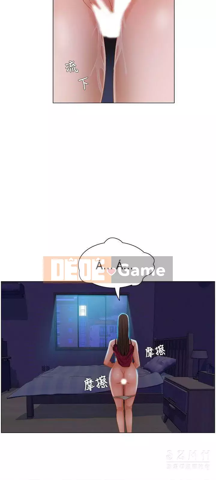 Làm ơn, cưỡng hiếp tôi đi Phần 1 Chương 1-26