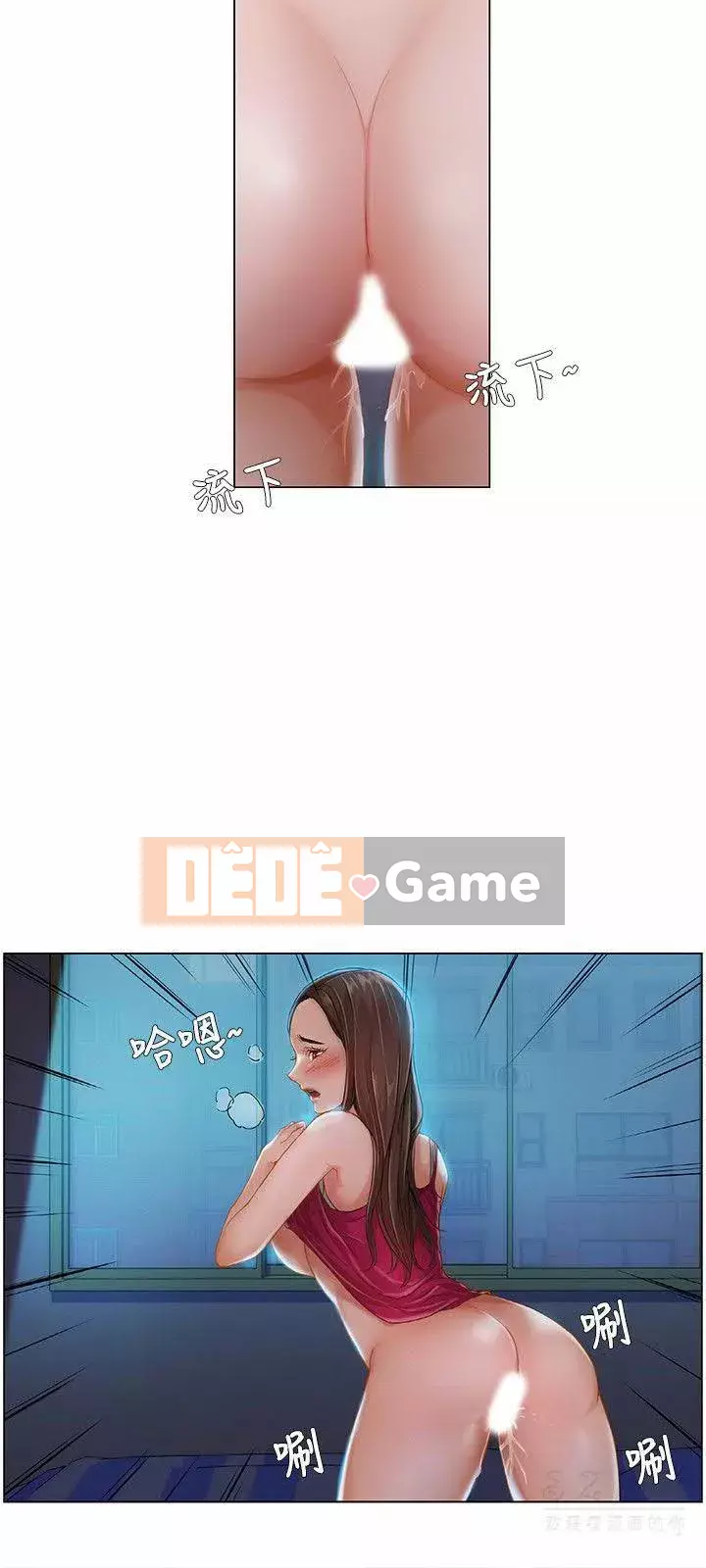 Làm ơn, cưỡng hiếp tôi đi Phần 1 Chương 1-26