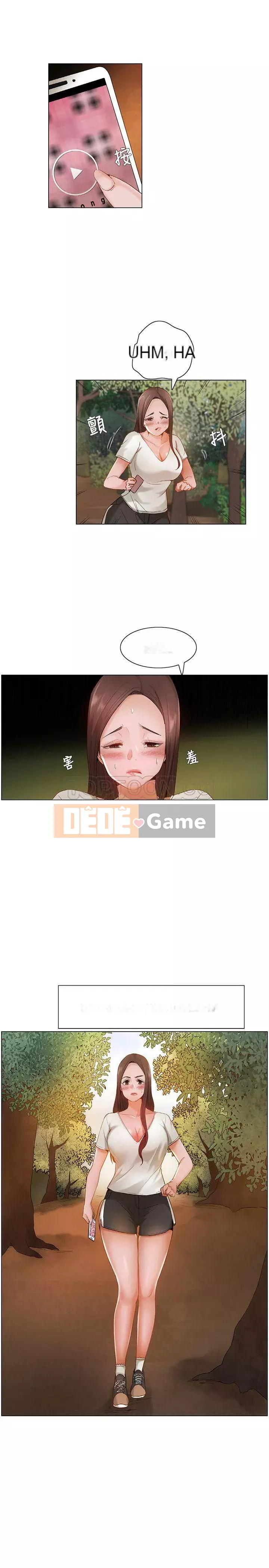 Làm ơn, cưỡng hiếp tôi đi Phần 1 Chương 1-26