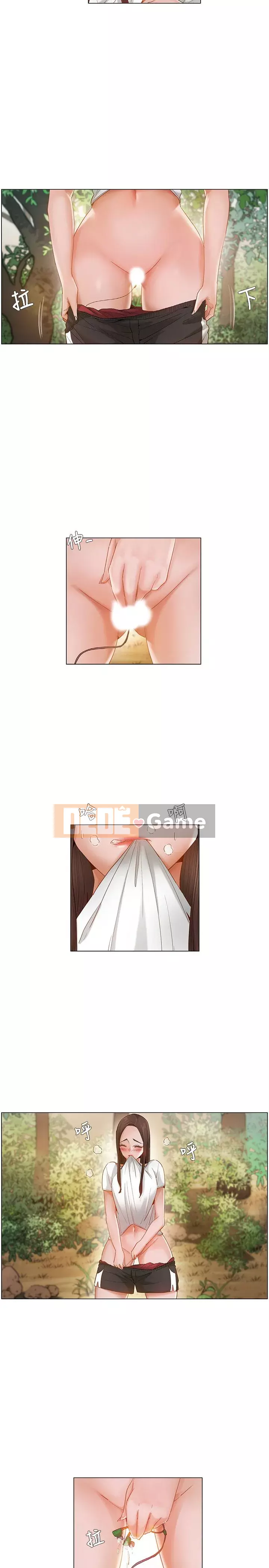 Làm ơn, cưỡng hiếp tôi đi Phần 1 Chương 1-26